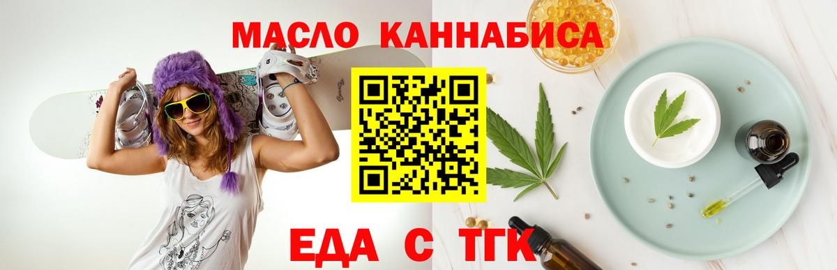 Canna-Cookies марихуана  Вход с VPN  Мичуринск 