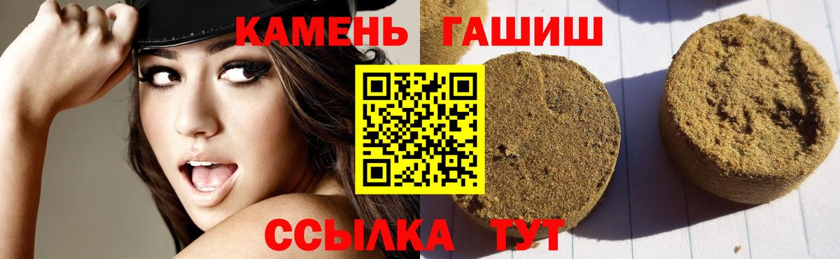 ГАШИШ Изолятор Мичуринск