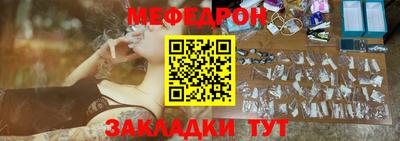 мескалин Бузулук
