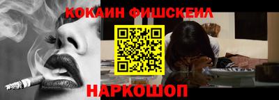 марки lsd Будённовск