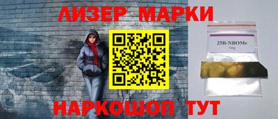 марки lsd Будённовск
