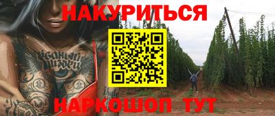 меф Бугуруслан