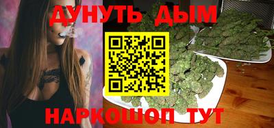 мескалин Бузулук