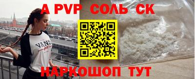 марки lsd Будённовск