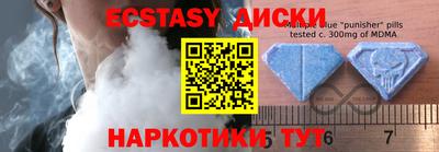 меф Бугуруслан
