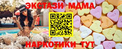 мескалин Бузулук