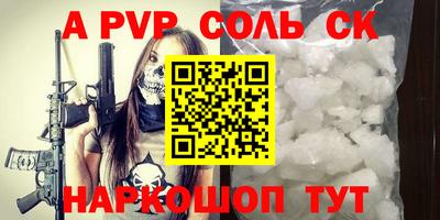 меф Бугуруслан