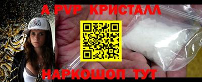 мескалин Бузулук