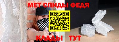 меф Бугуруслан