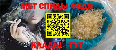 меф Бугуруслан