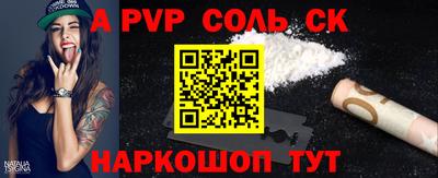меф Бугуруслан