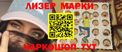 марки lsd Будённовск