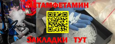 мескалин Бузулук