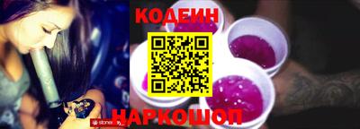 марки lsd Будённовск