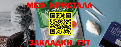 мескалин Бузулук