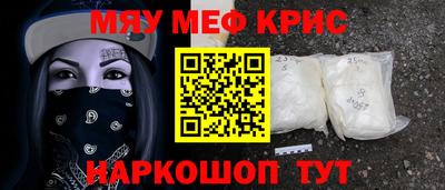 мескалин Бузулук