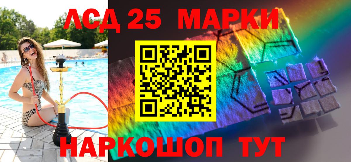 blacksprut как зайти  ЛСД экстази ecstasy  Вход с VPN  Мичуринск 