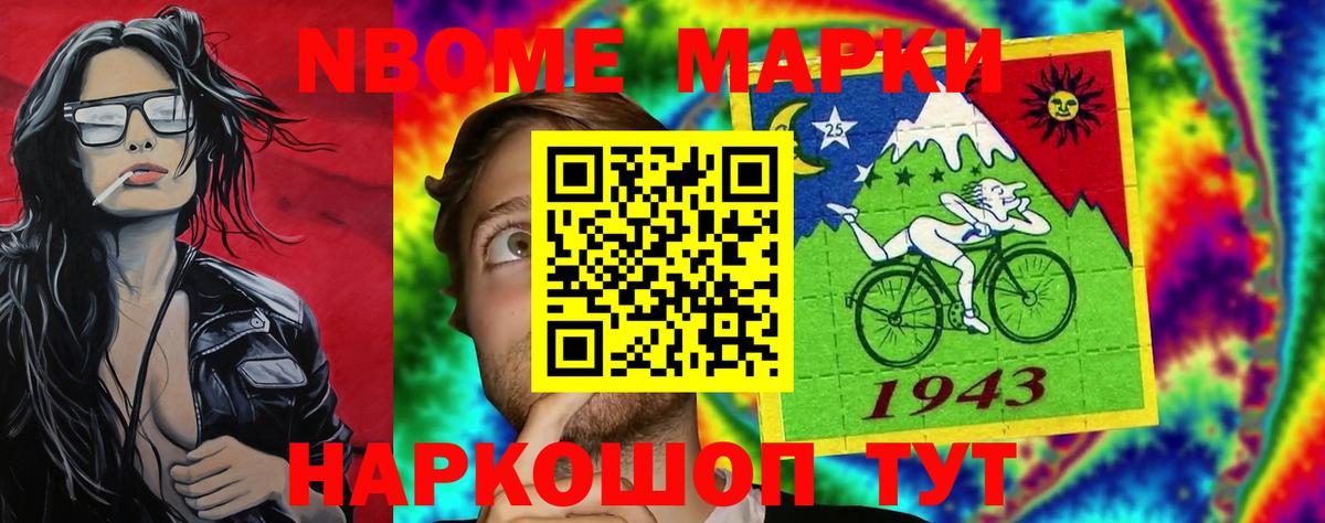 LSD-25 экстази ecstasy Мичуринск