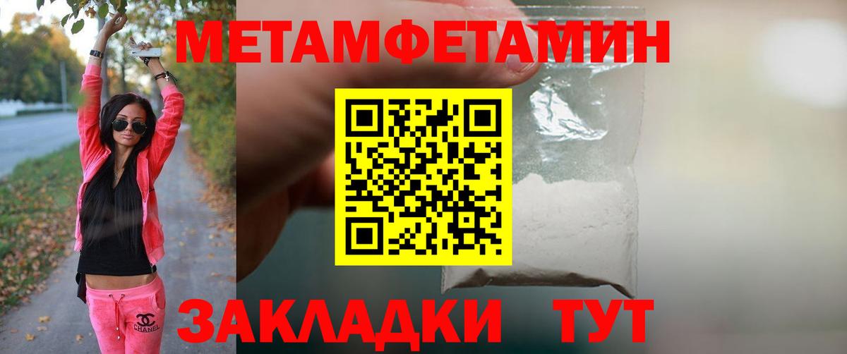 Мичуринск  Первитин витя  Вход с VPN 
