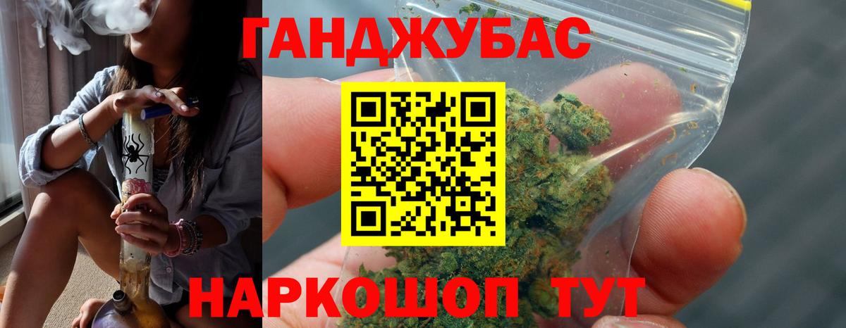 Каннабис SATIVA & INDICA  Бошки Шишки гибрид  Марихуана гибрид  Бошки Шишки LSD WEED  Вход с VPN  Мичуринск 