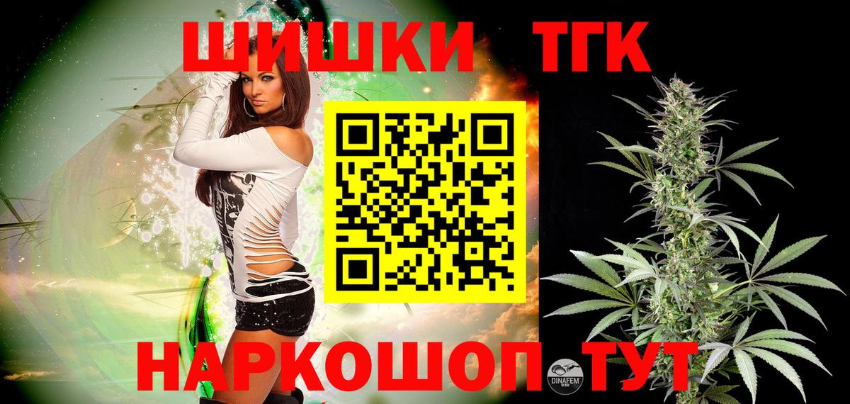 Бошки Шишки марихуана Мичуринск